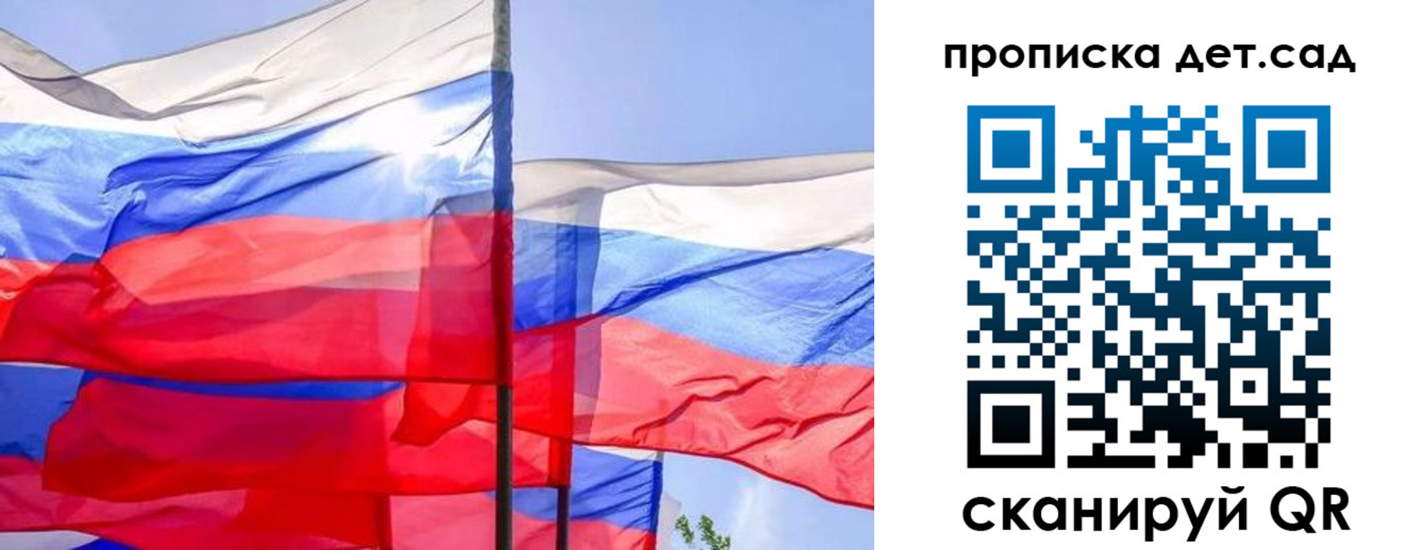 прописка для кредита в Ивантеевке